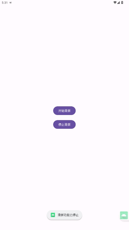 Զappֻv1.0ͼ4