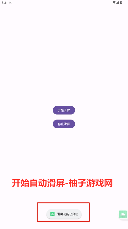 Զappֻv1.0ͼ3