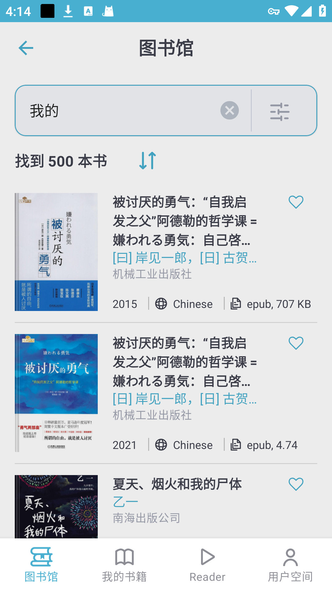 Z-Libraryֻv1.11.4ͼ0