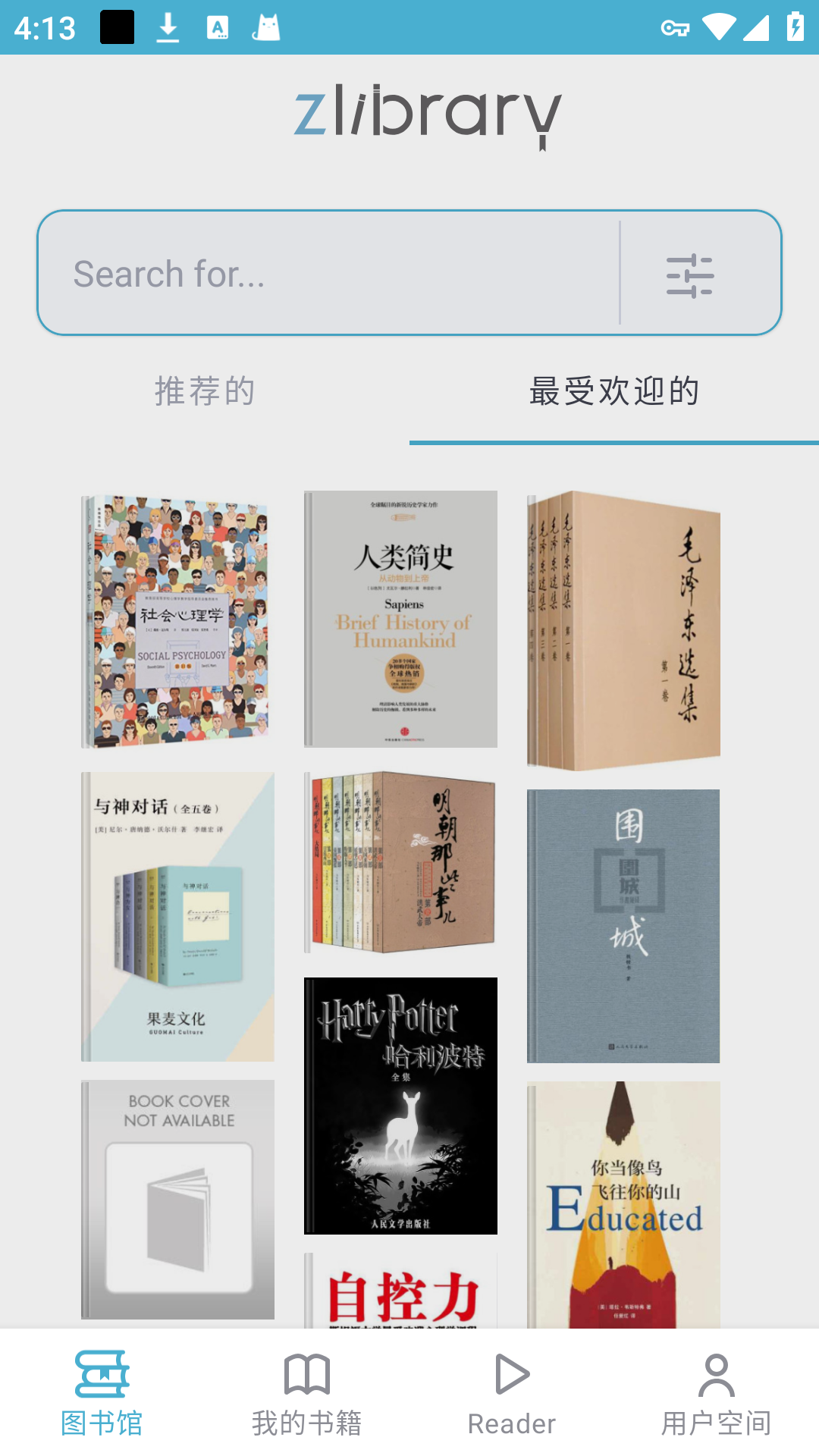 Z-Libraryֻv1.11.4ͼ4