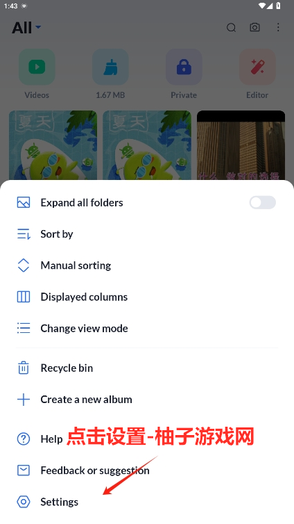 xgalleryֻv1.8.9ͼ1