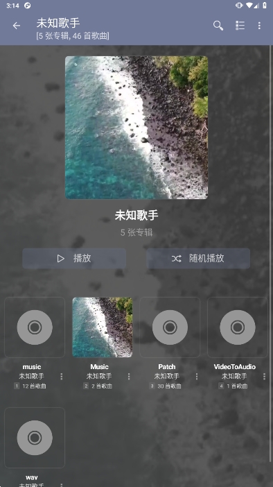 jetAudio߼׿v12.3.0ͼ3