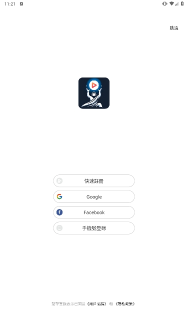 ̹ž糡°v1.0.9ͼ4