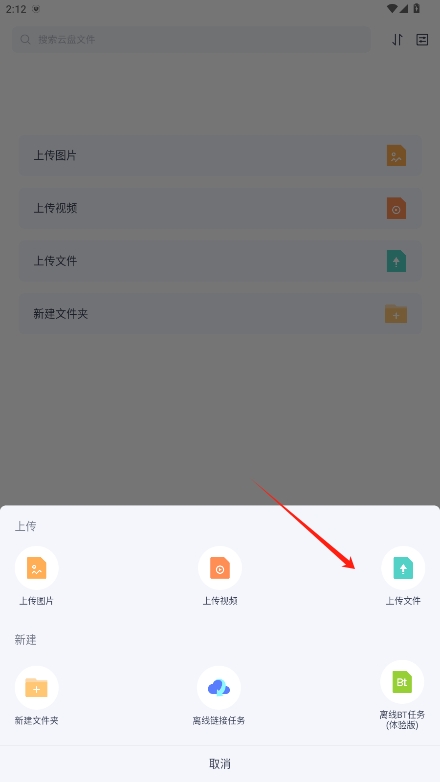 123ȥv2.4.9ͼ1