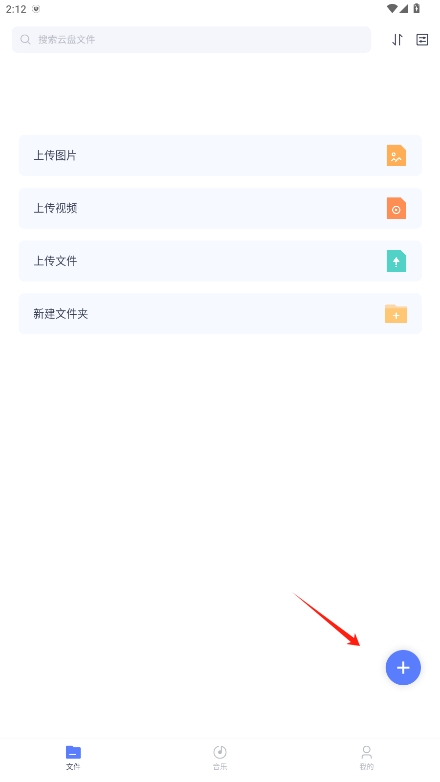 123ȥv2.4.9ͼ0
