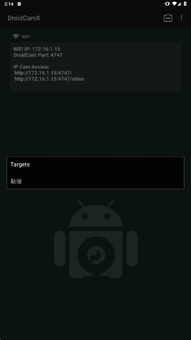 DroidCamX׿ذװv6.11ͼ0