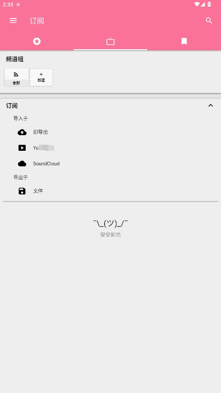 pipepipe°v4.2.0ͼ3