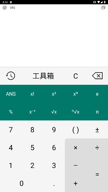 һ(CalcKit)߼v7.2.0ͼ2