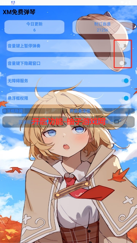 XMѵ°v3.0.1ͼ2