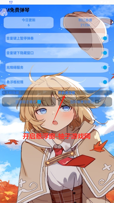 XMѵ°v3.0.1ͼ3