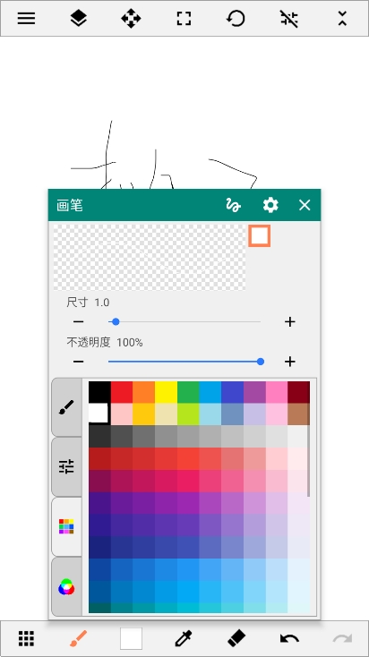 Paint Artٷذװv3.4.1ͼ2