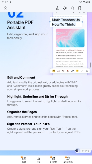 PDF༭°v5.1.6ͼ0