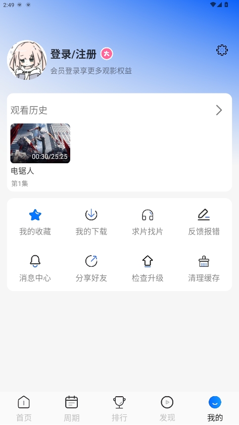 appٷv1.2.0ͼ3