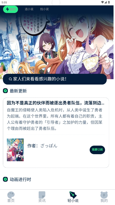 app°汾v2.0.7.2ͼ3