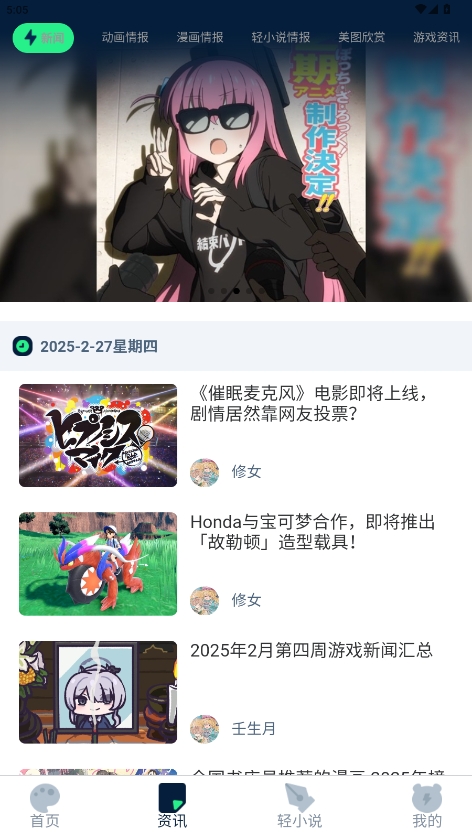 app°汾v2.0.7.2ͼ4