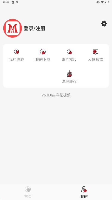 黨Ƶ°汾ذװv6.0.0ͼ3