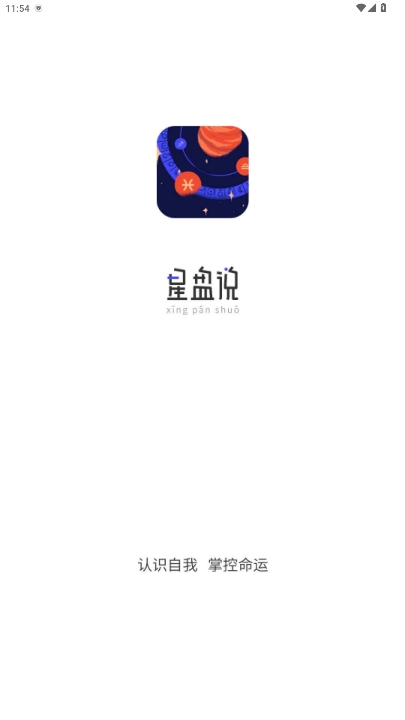 ˵2025°v1.11.8ͼ2