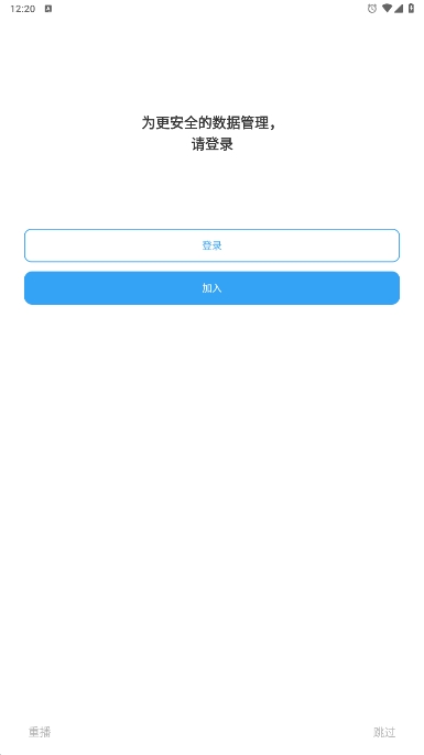 TimeBlocksٷ°v5.4.13ͼ0