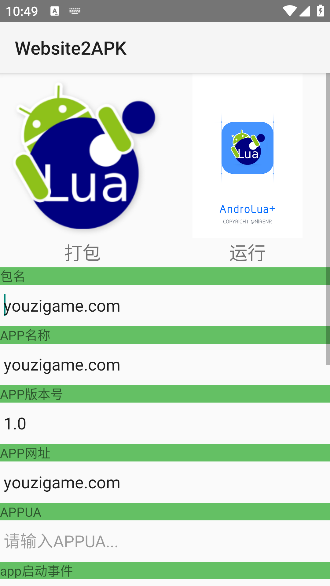 Website2APK°v0.0.1ͼ1