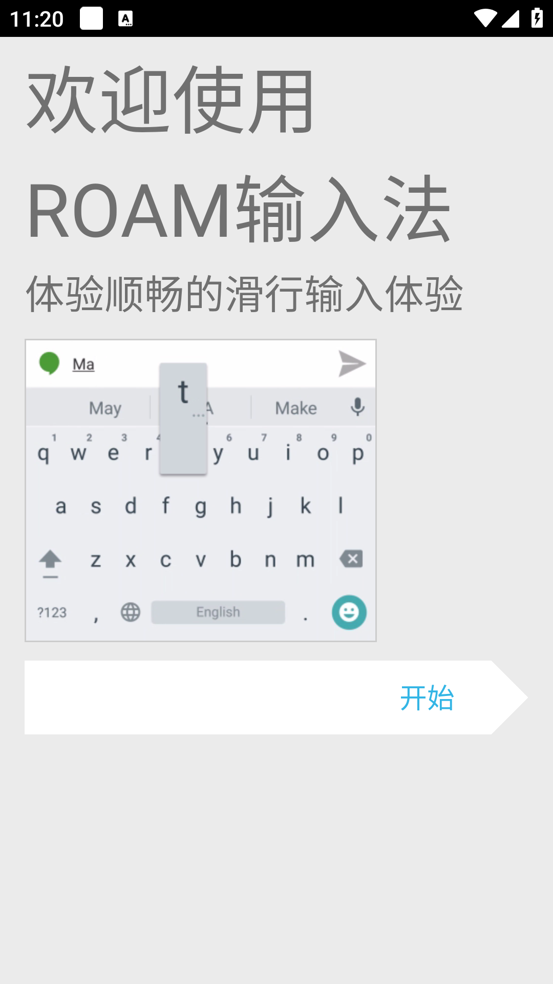 ROAM뷨app׿v28.0.0.8-releaseͼ2