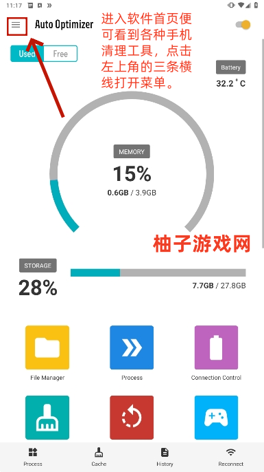 Auto Optimizer°汾