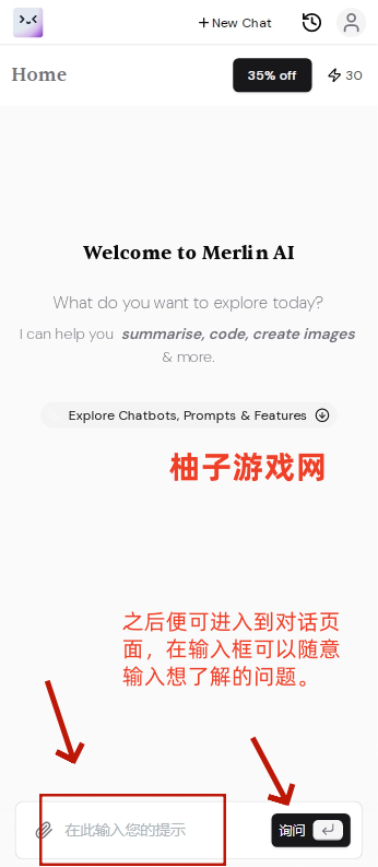 Merlin AI°汾ذװ