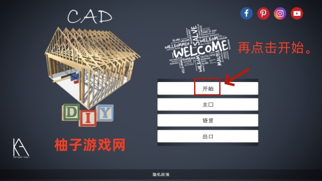 DIY CAD Designer°汾