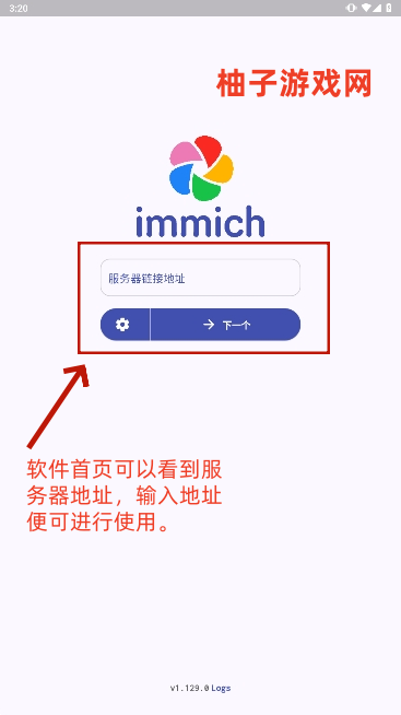 Immichٷ