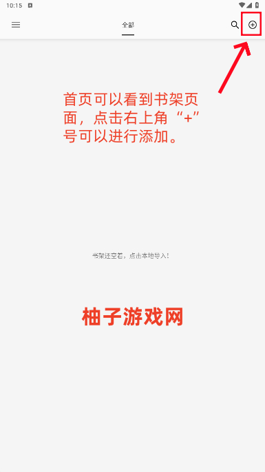 简单阅读安卓手机版下载
