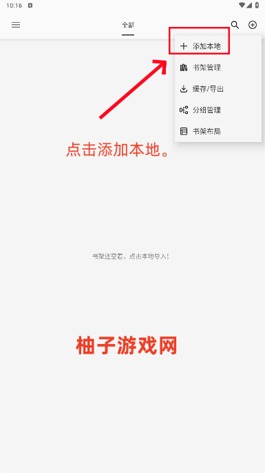 简单阅读安卓手机版下载