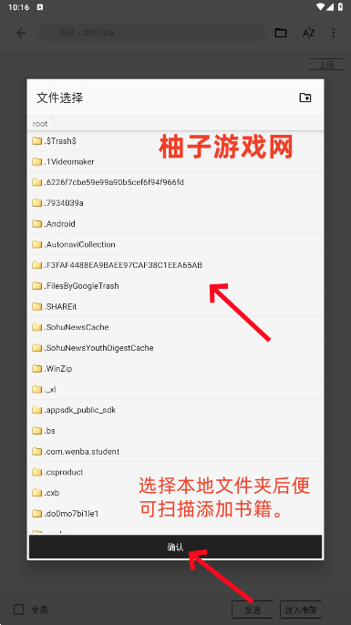 简单阅读安卓手机版下载