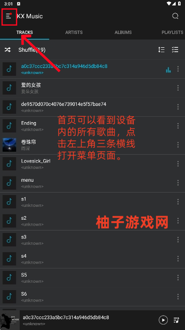 KX Musicѽ