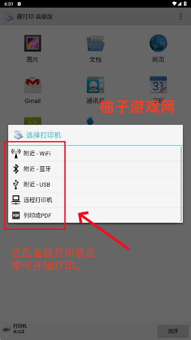 Ȥӡ°汾