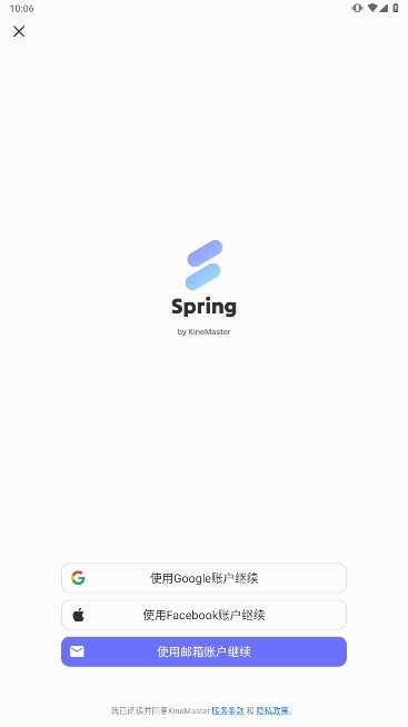 Spring°汾v1.1.20.34154ͼ0