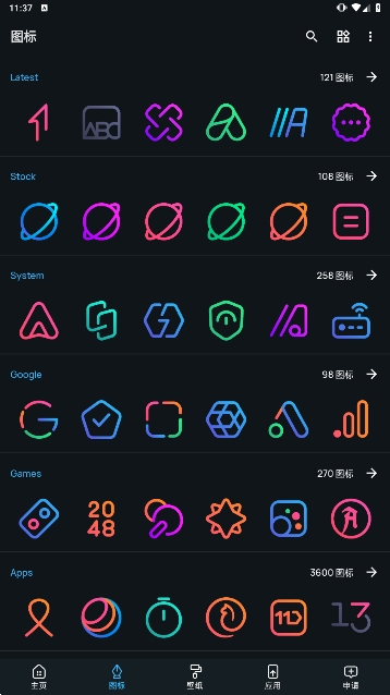 Linebitٷذװv2.0.3ͼ3