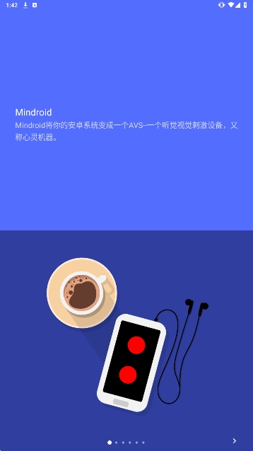 Mindroidٷ°汾v7.7ͼ4