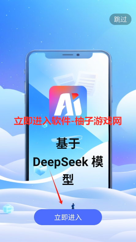 DeeperAIд°v1.2.0ͼ1