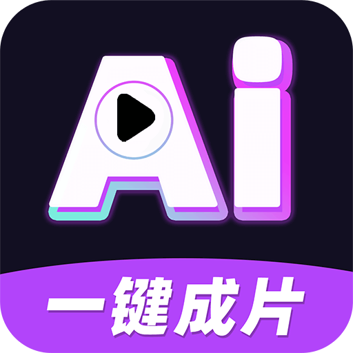 aiһƬ2025°v1.0.1