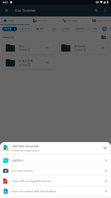Doc Scanner߼v6.8.7ͼ4