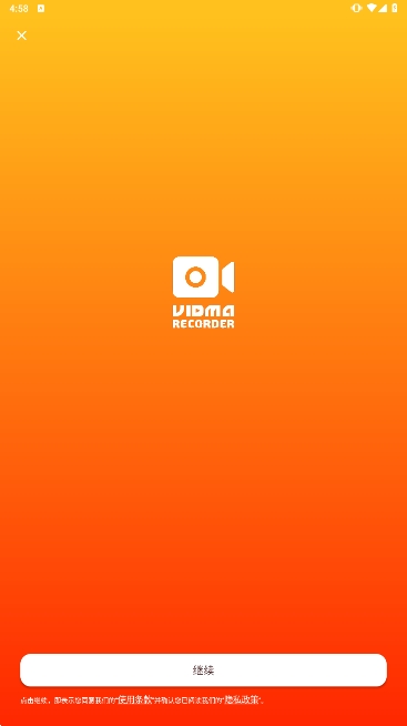 Vidma Recorderٷv3.7.40ͼ4