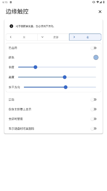 Power Shadeרҵv18.5.11ͼ2