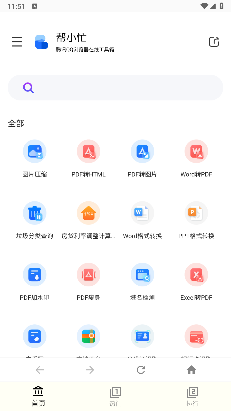 Сæֻv4.2.8ͼ4