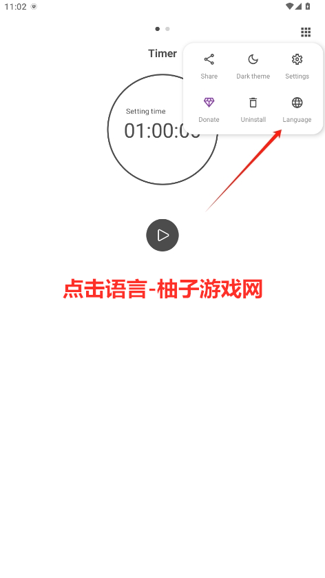 Cozy Timer߼v3.3.1ͼ0