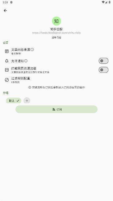 Agr Readerٷv1.8.2ͼ1