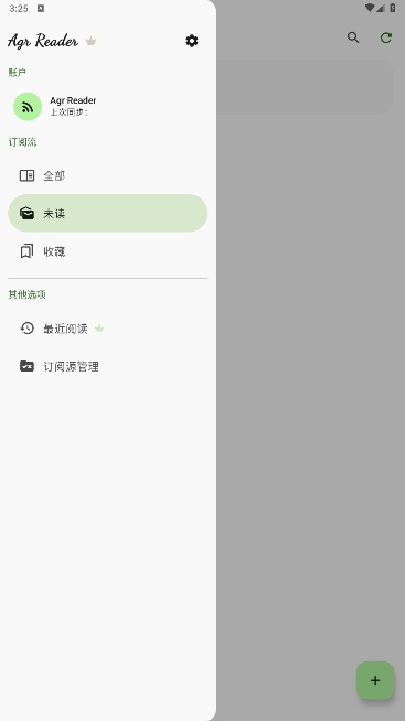 Agr Readerٷv1.8.2ͼ4