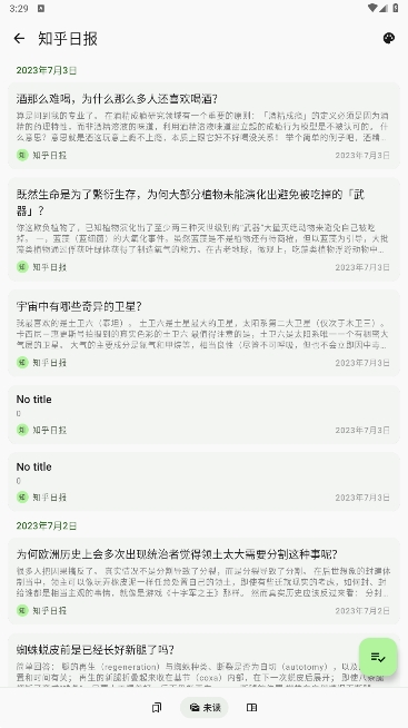 Agr Readerٷv1.8.2ͼ0