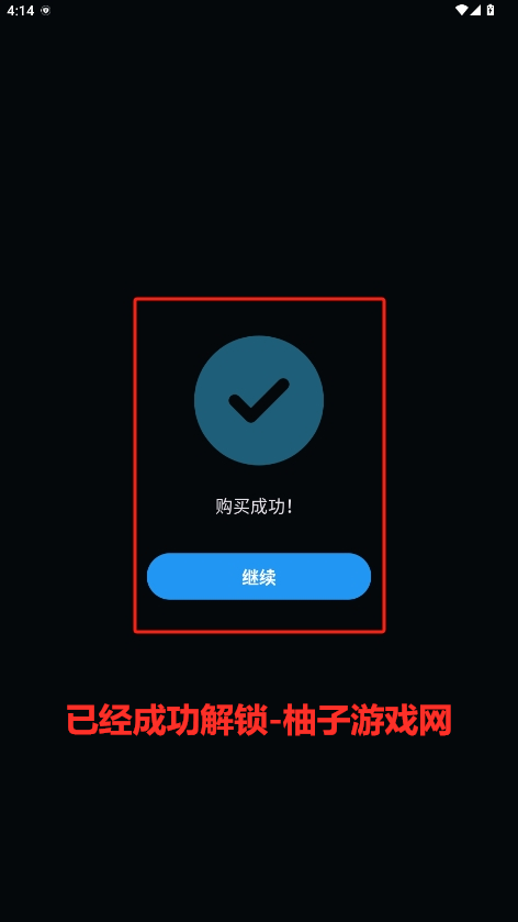 SupaTask߼v1.0.32ͼ1