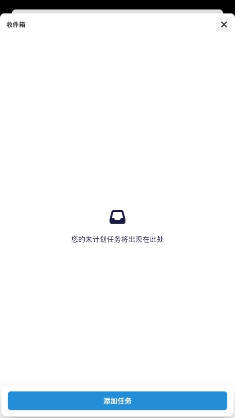 SupaTask߼v1.0.32ͼ3