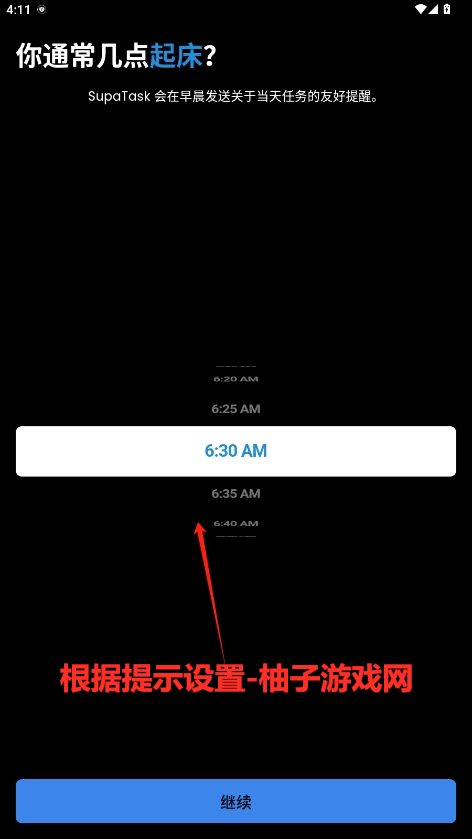 SupaTask߼v1.0.32ͼ0
