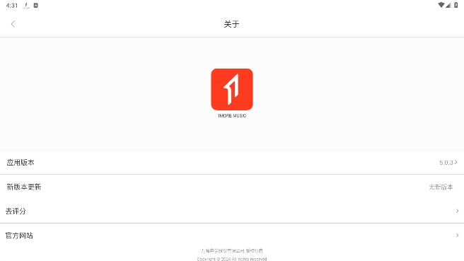 1MORE MUSICذװv5.0.3ͼ0